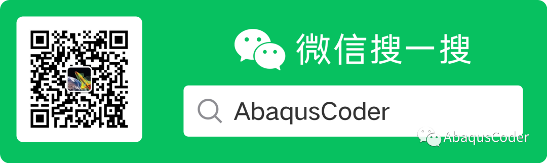 使用python进行ABAQUS批处理-kernel代码的图2